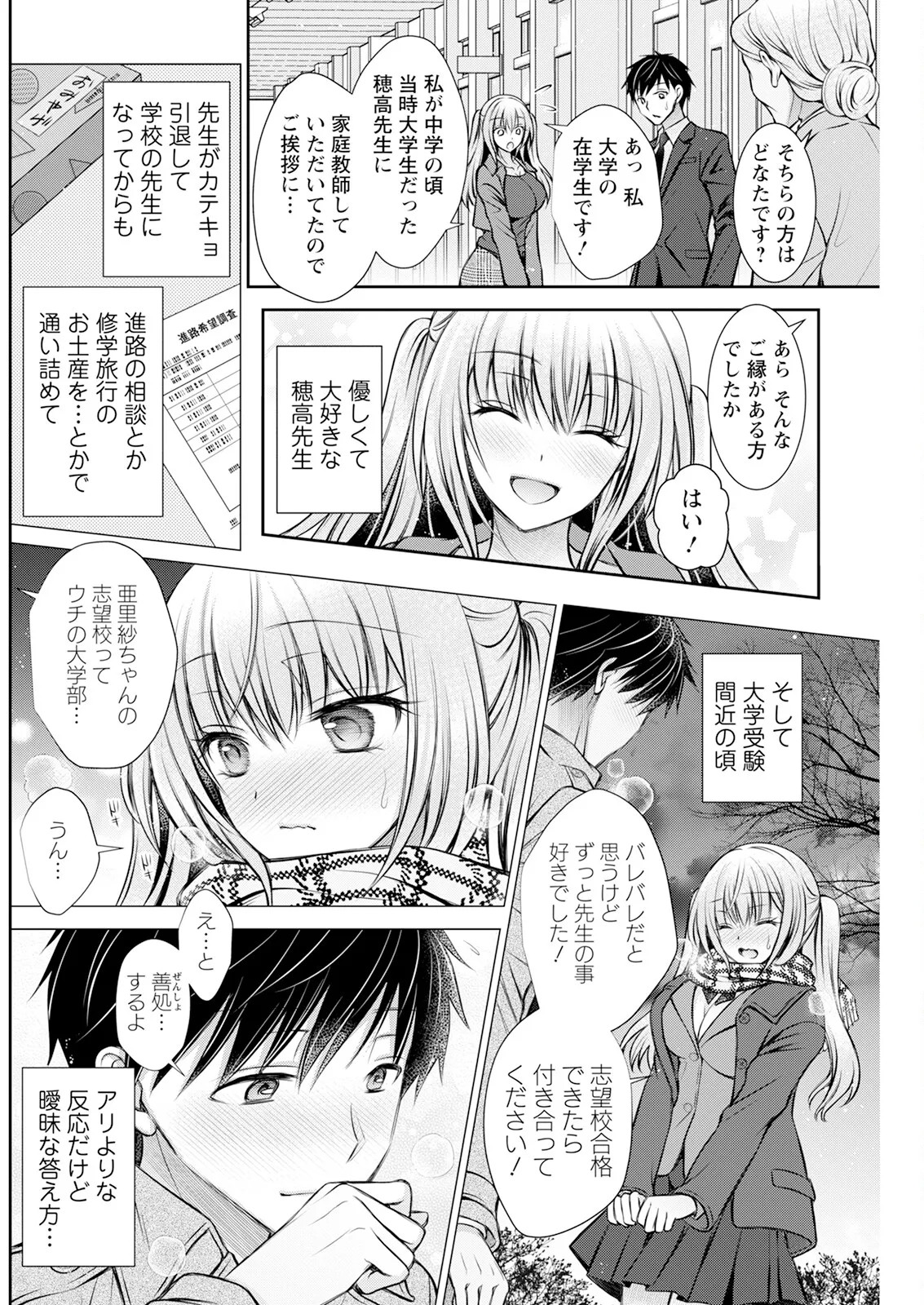 Page 198