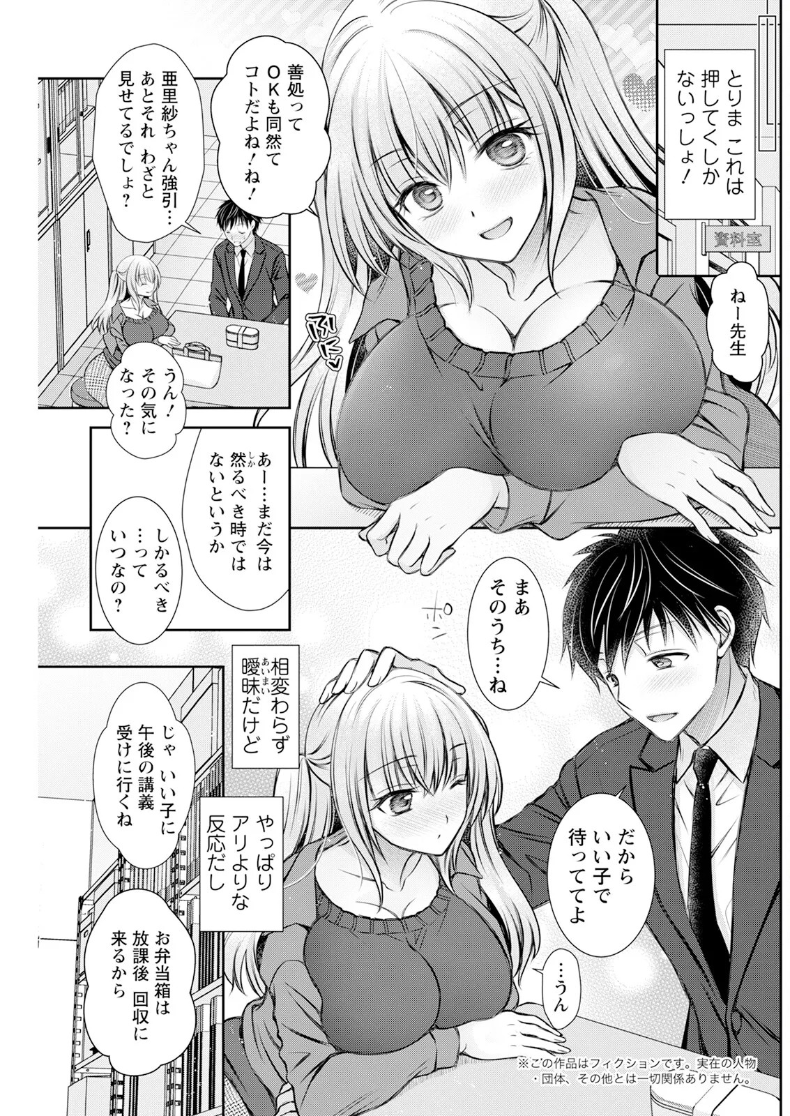 Page 199
