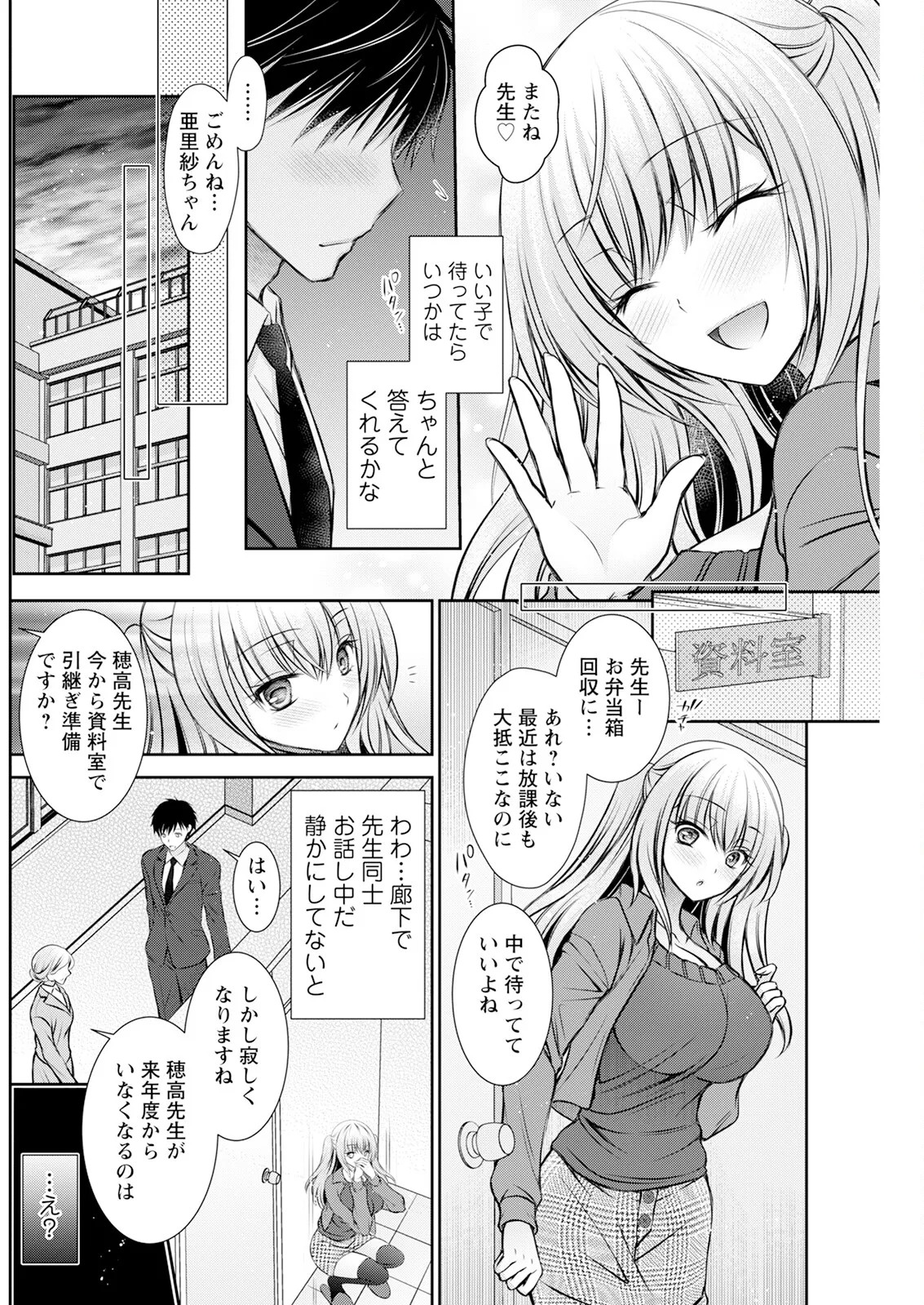 Page 200