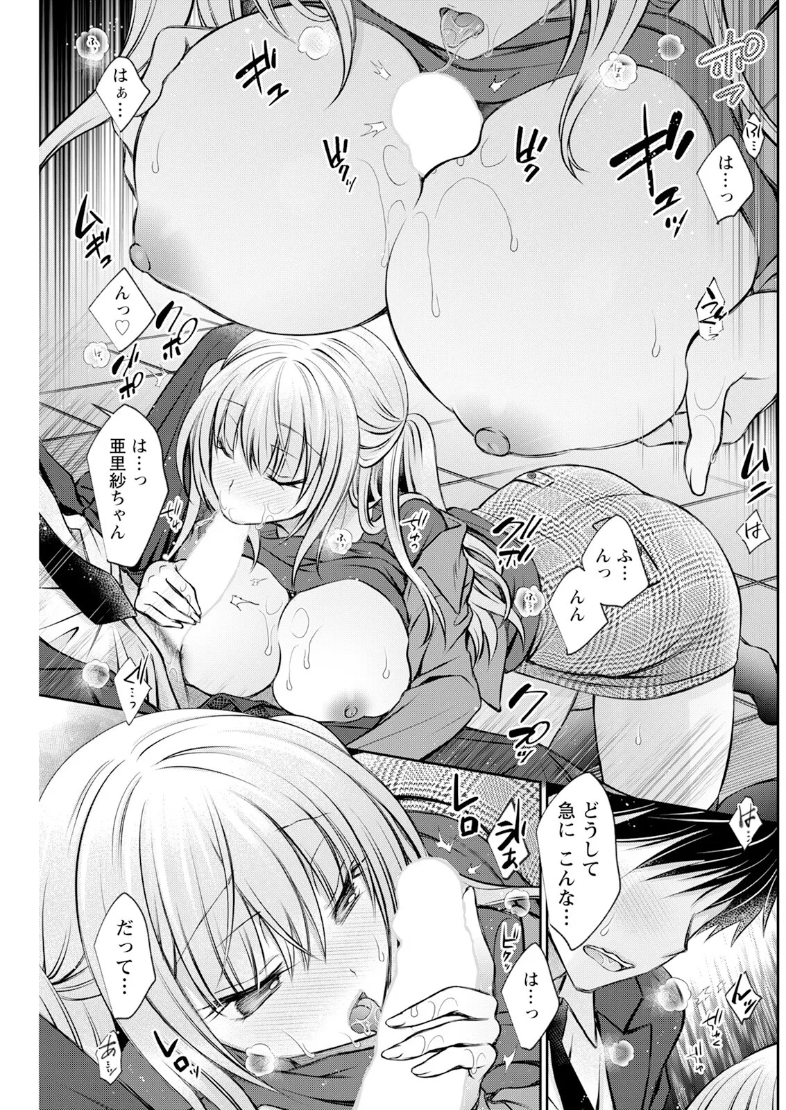 Page 203