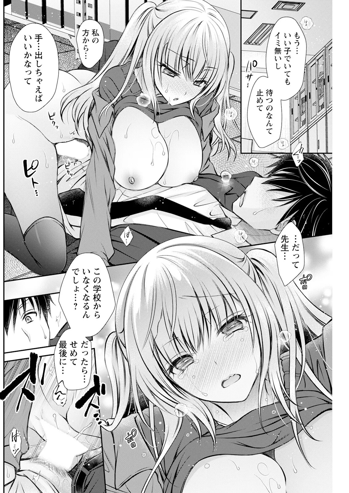 Page 204