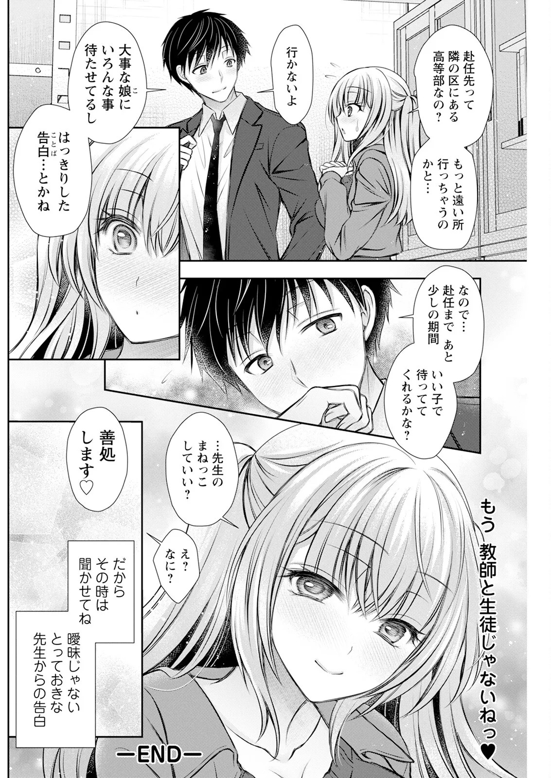 Page 212