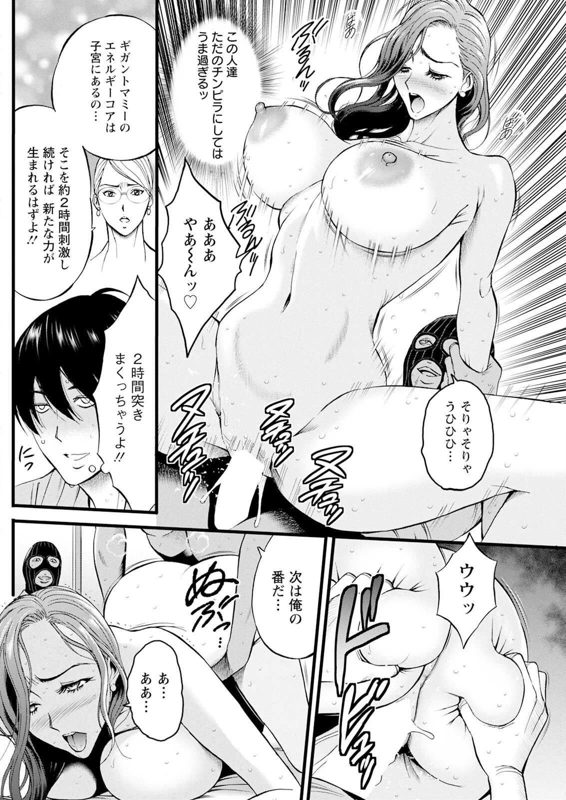 Page 228