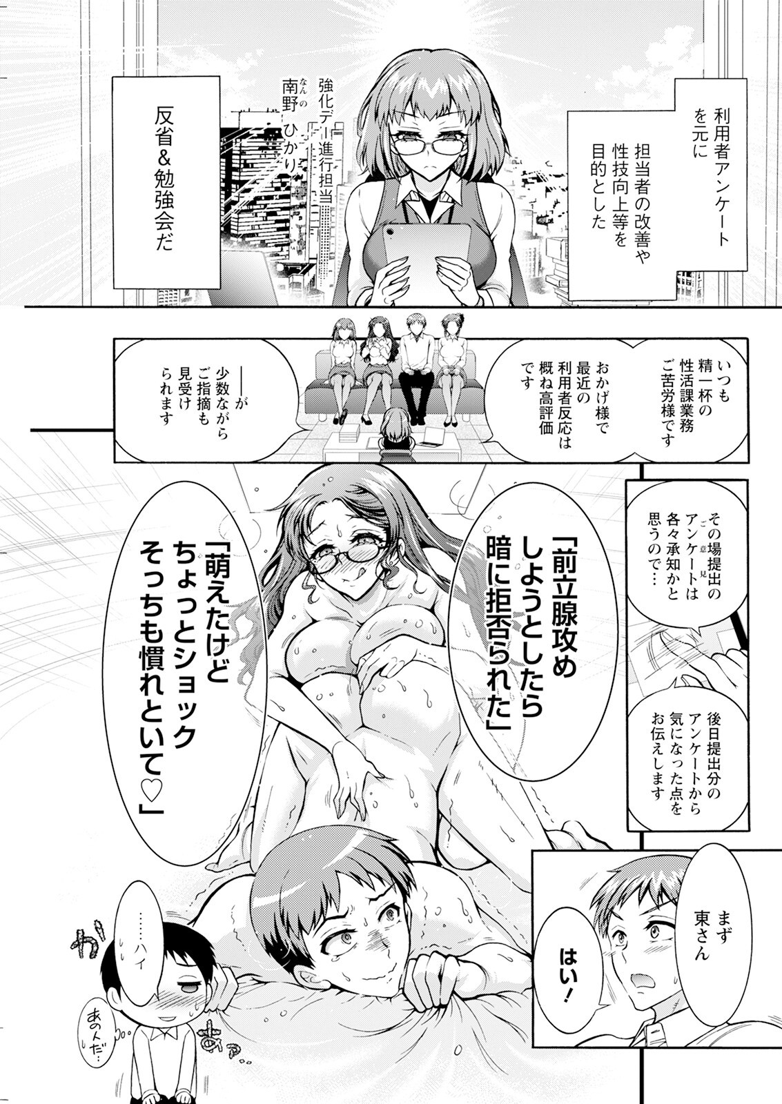 Page 235