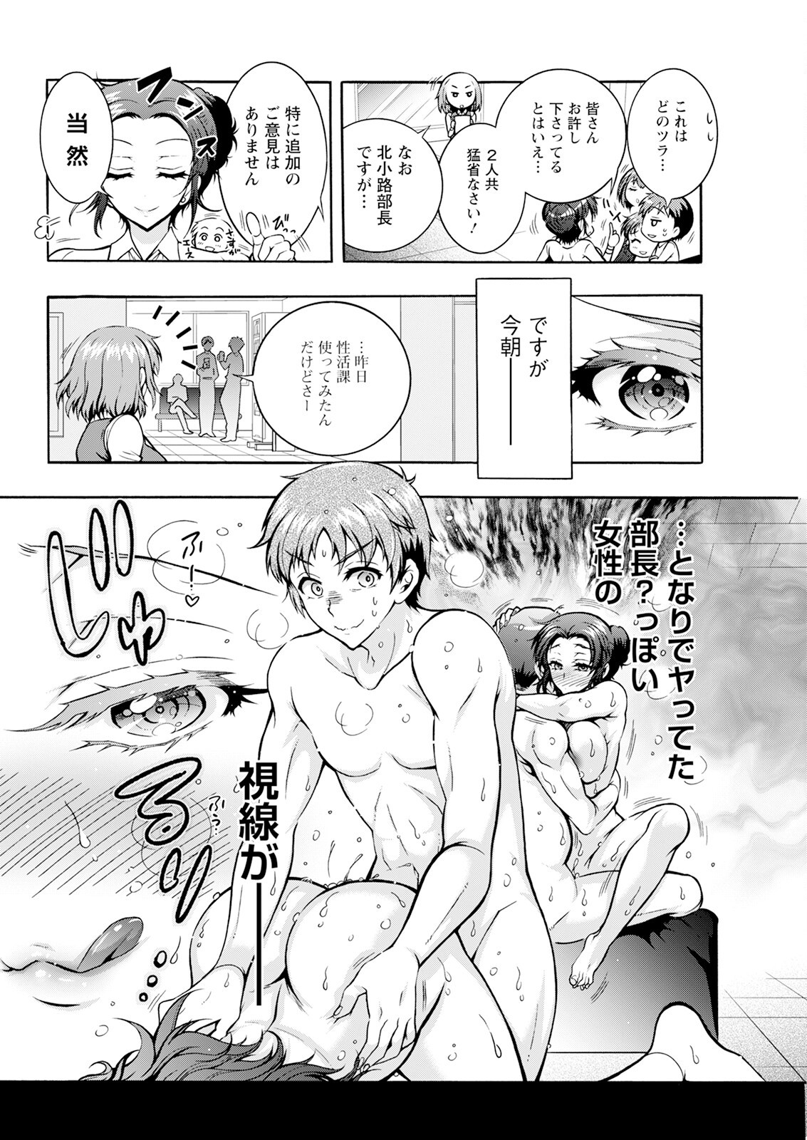 Page 238