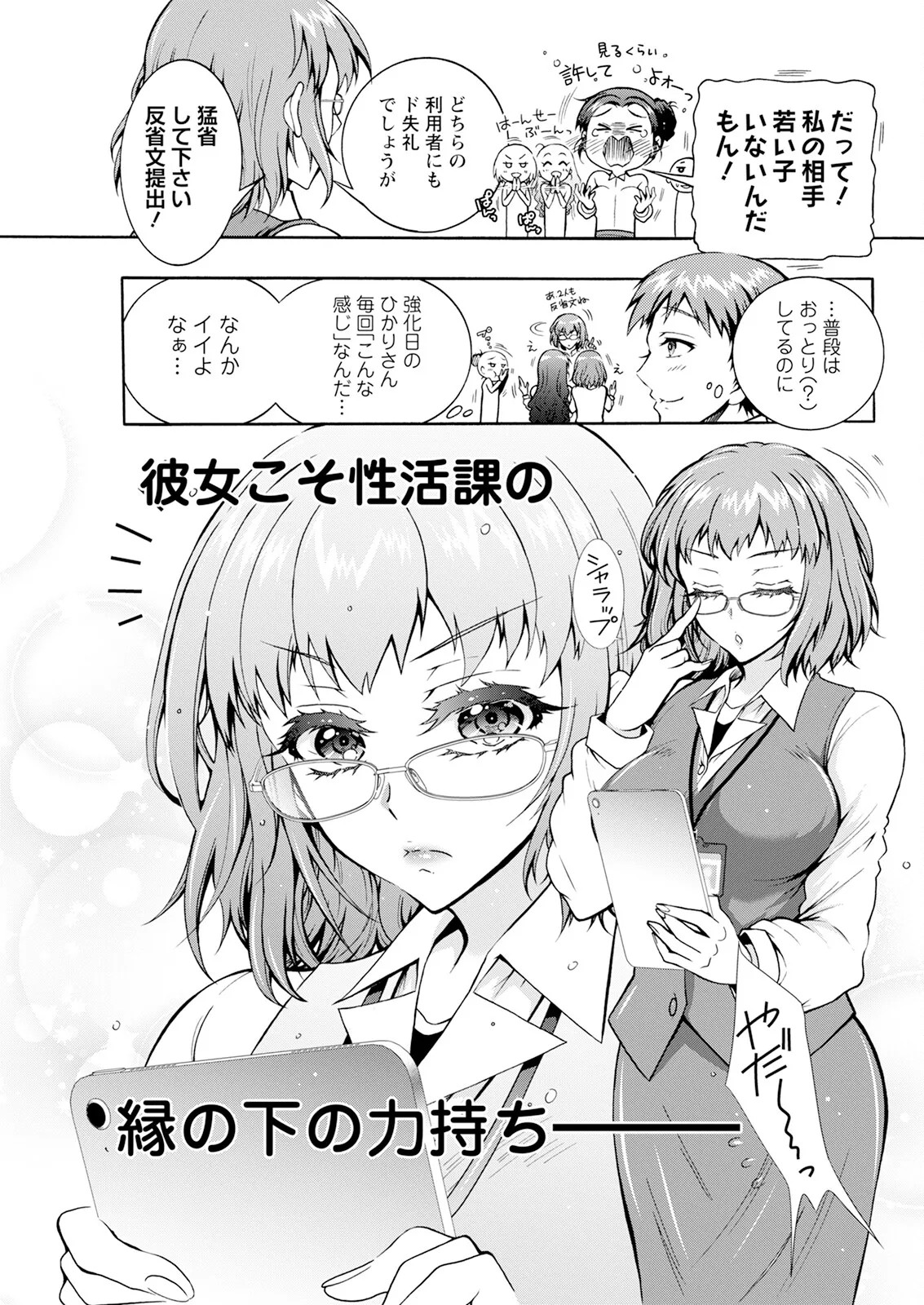 Page 239