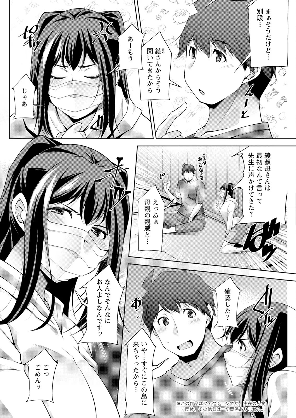 Page 254