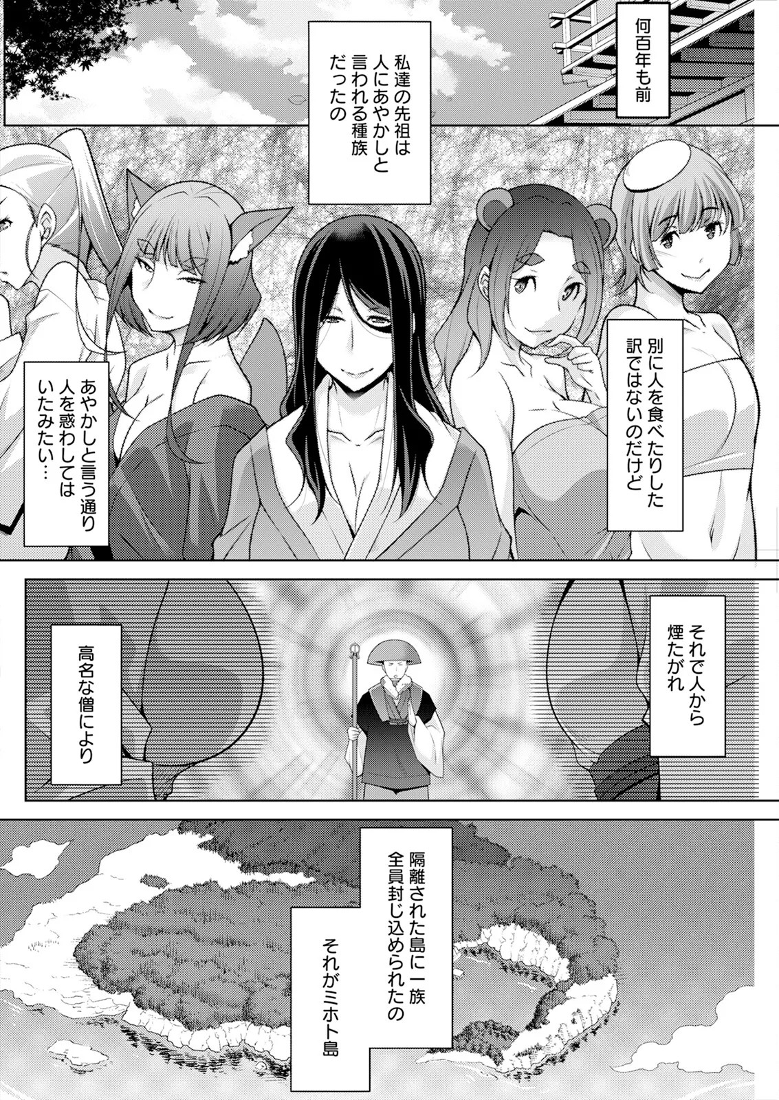 Page 256