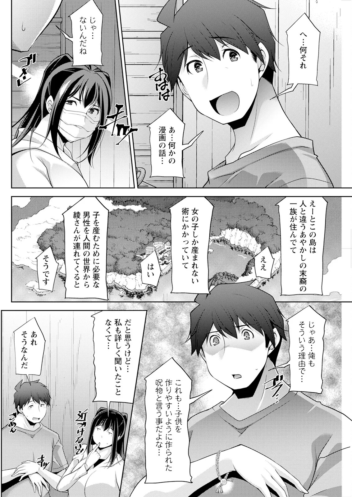 Page 258