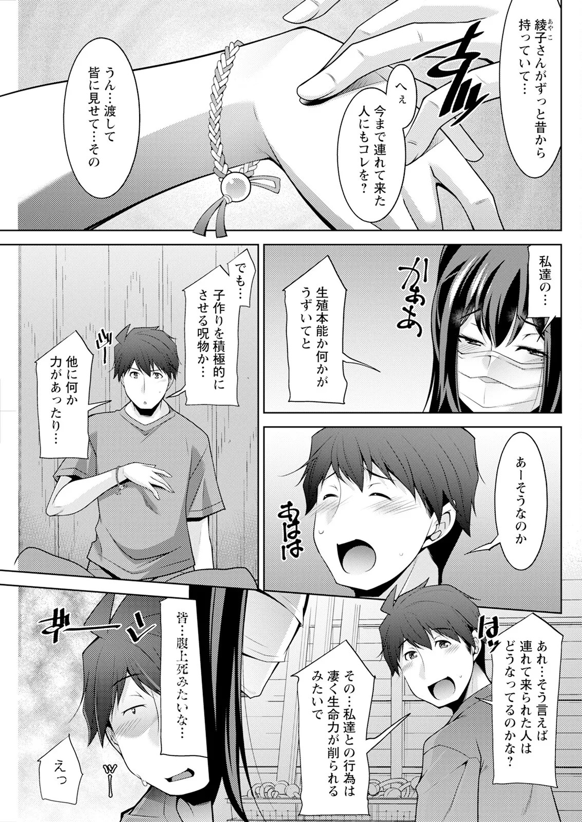 Page 259
