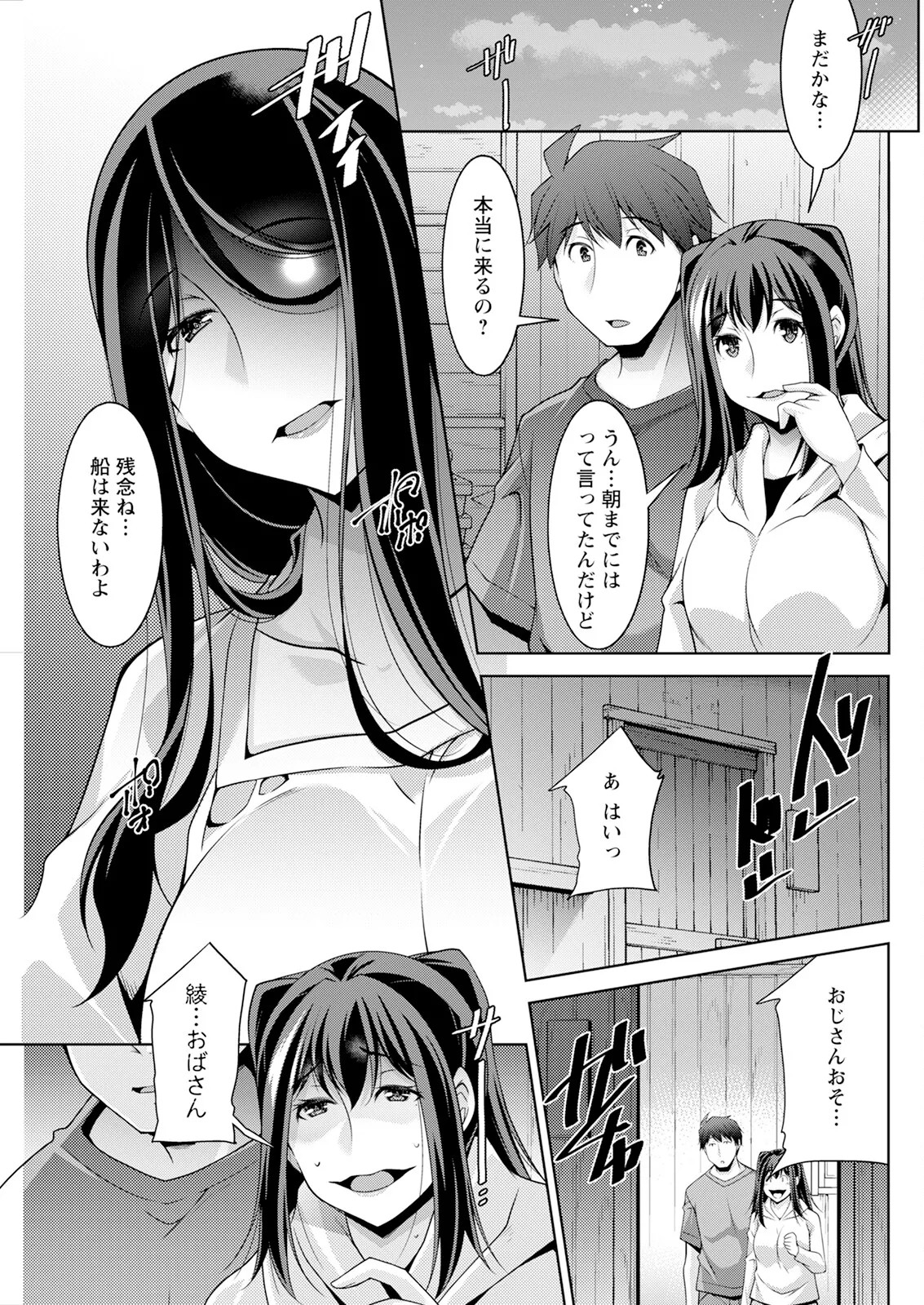 Page 271