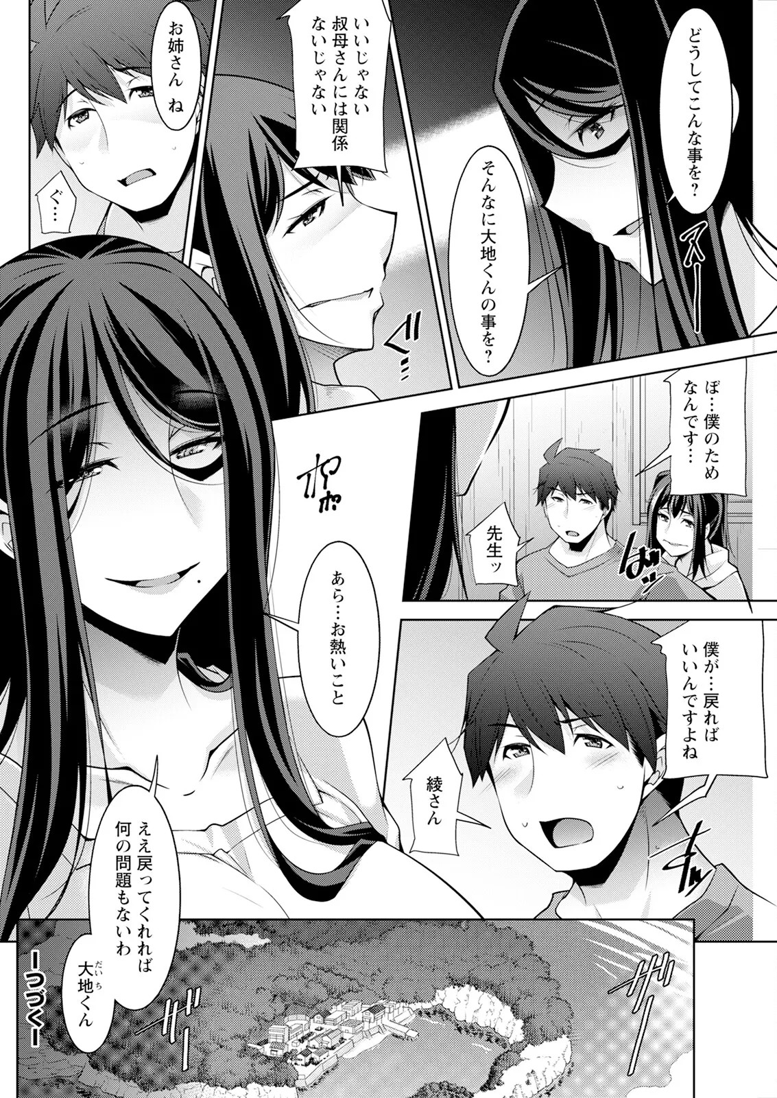 Page 272