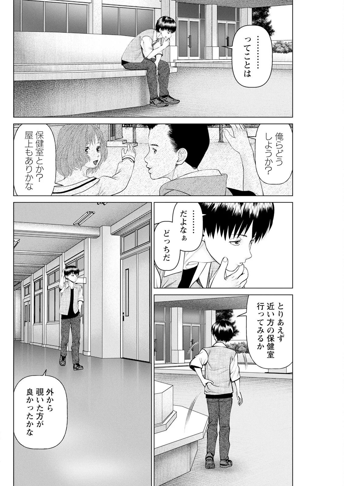 Page 274