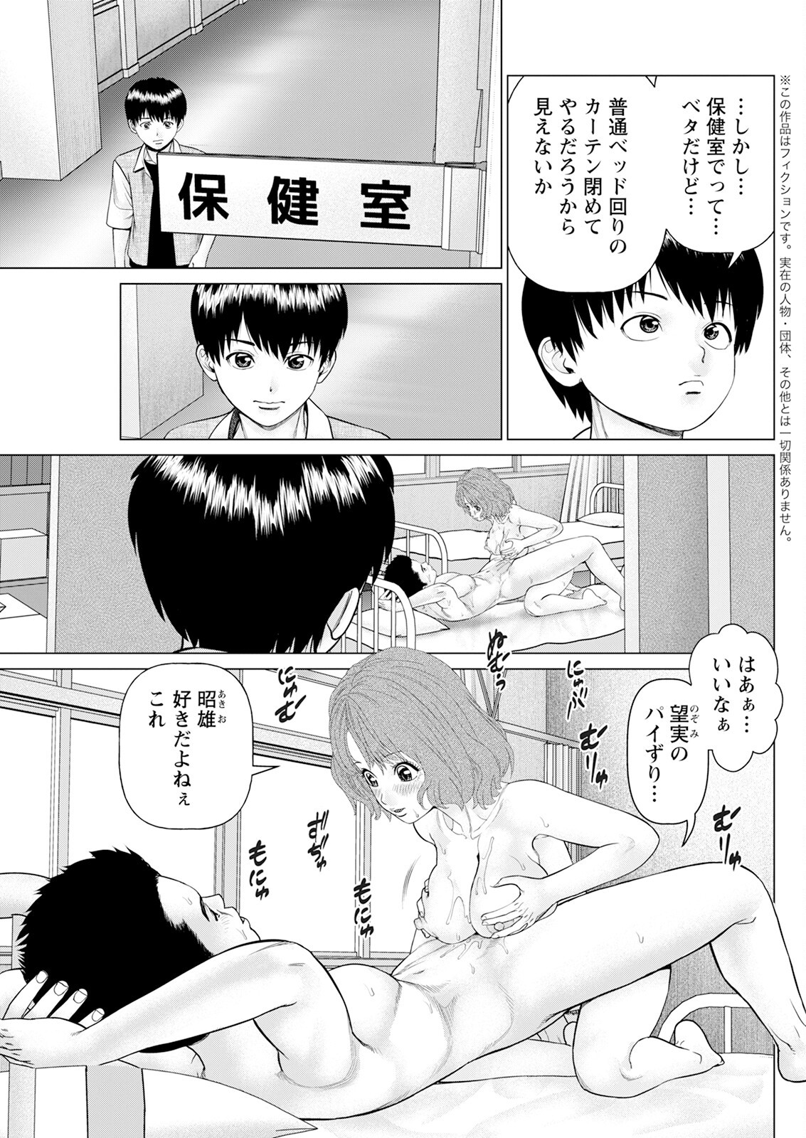 Page 275