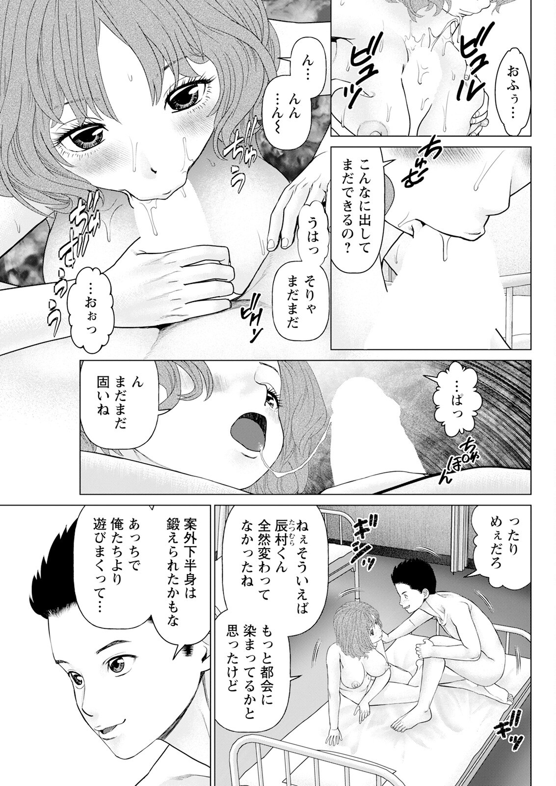 Page 277