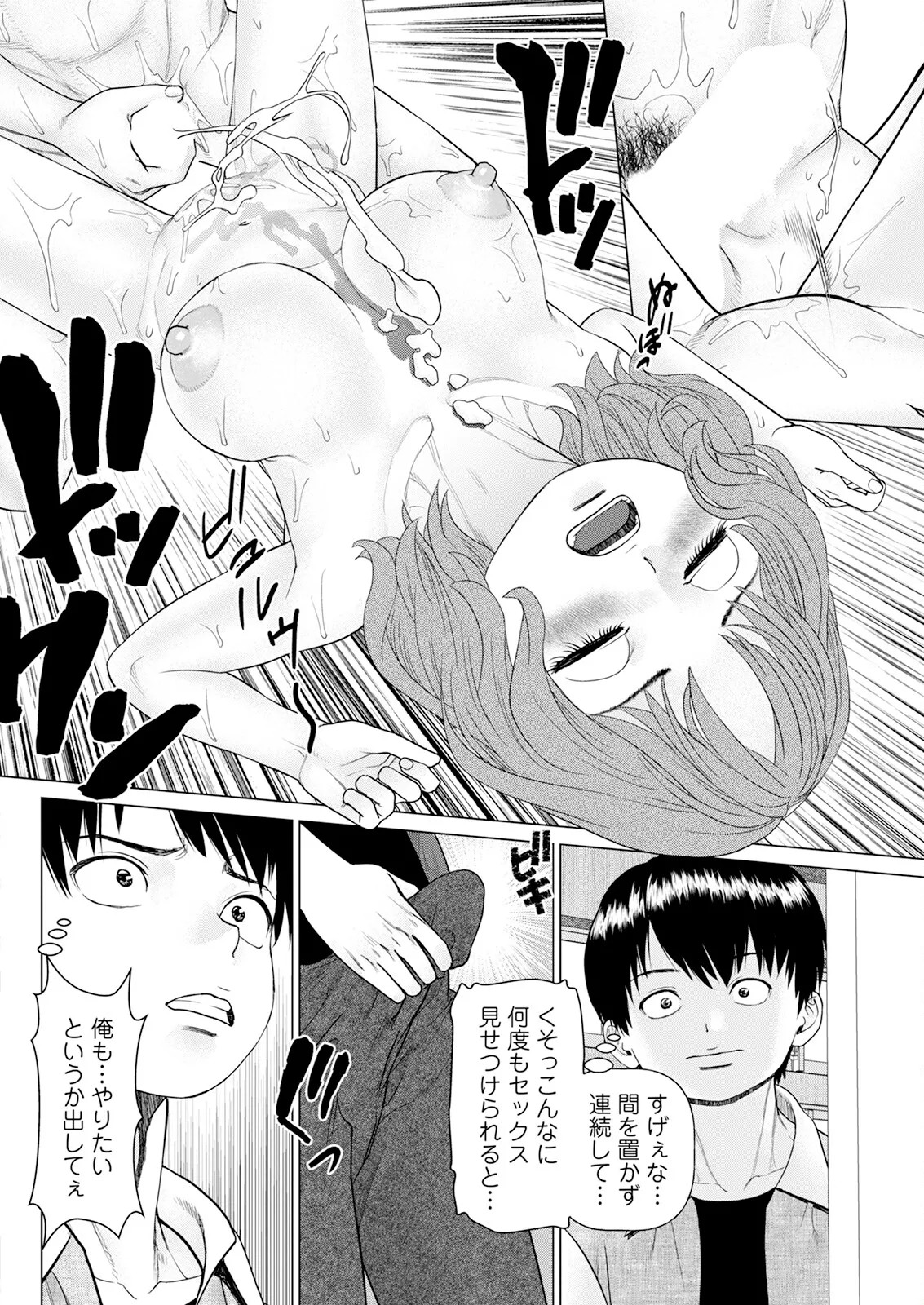 Page 280