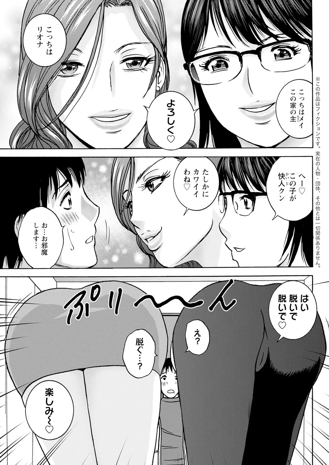 Page 293