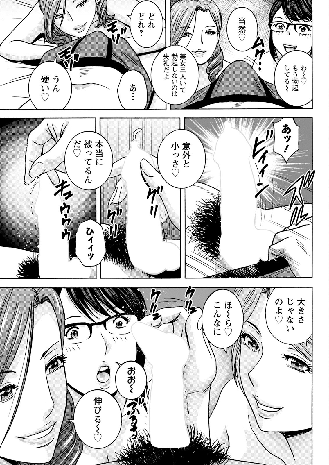 Page 297