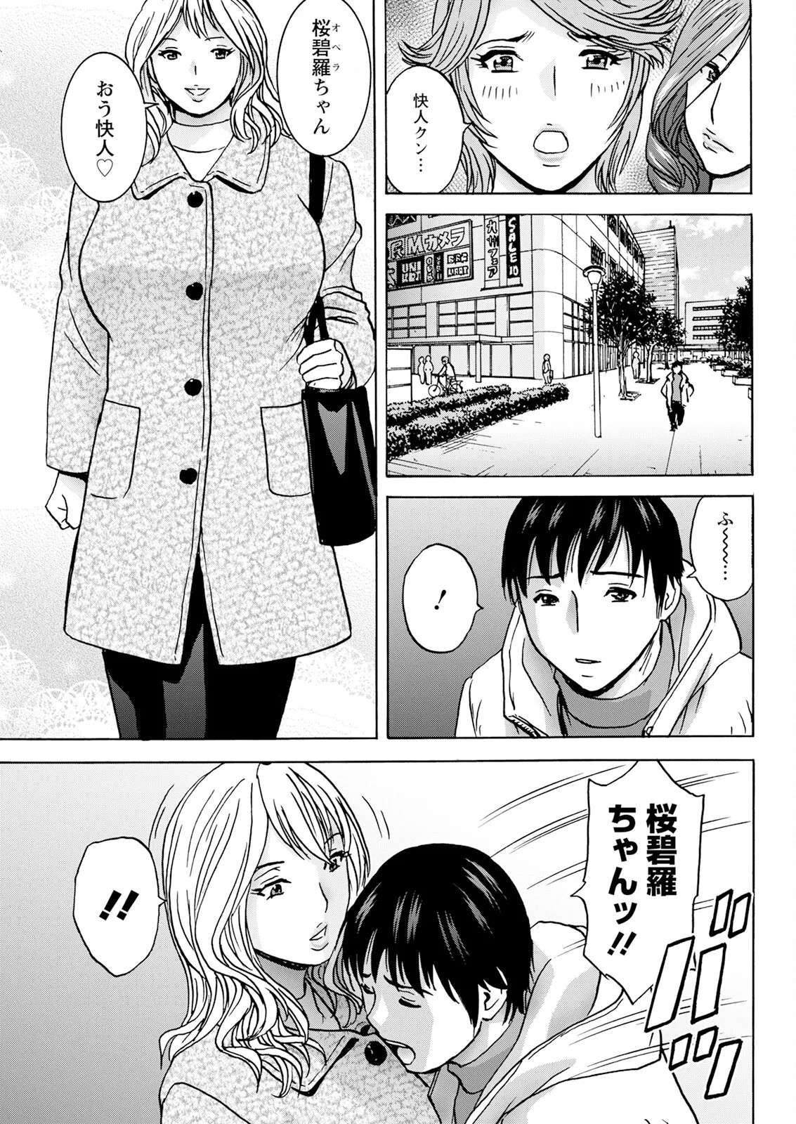 Page 307