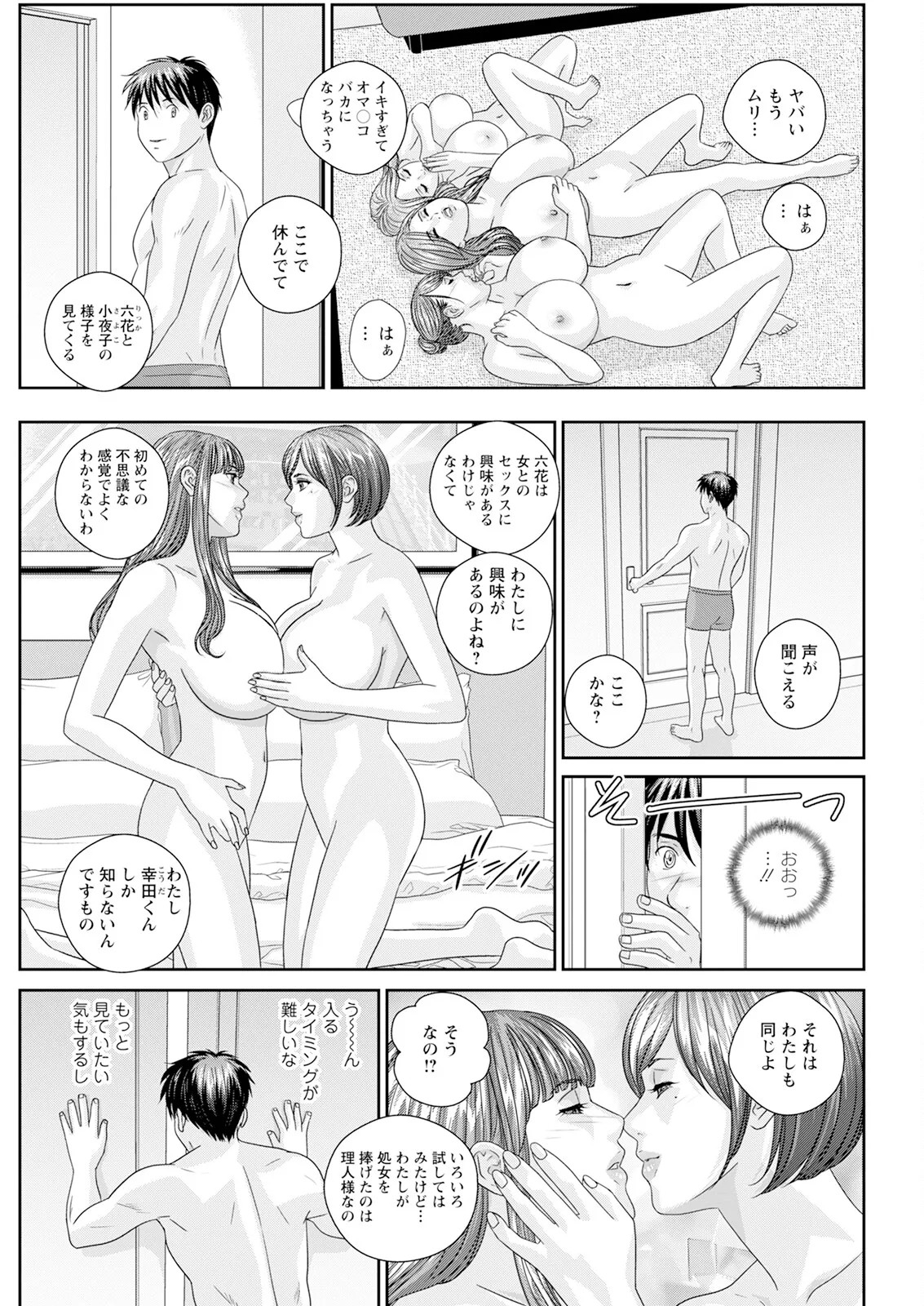 Page 317