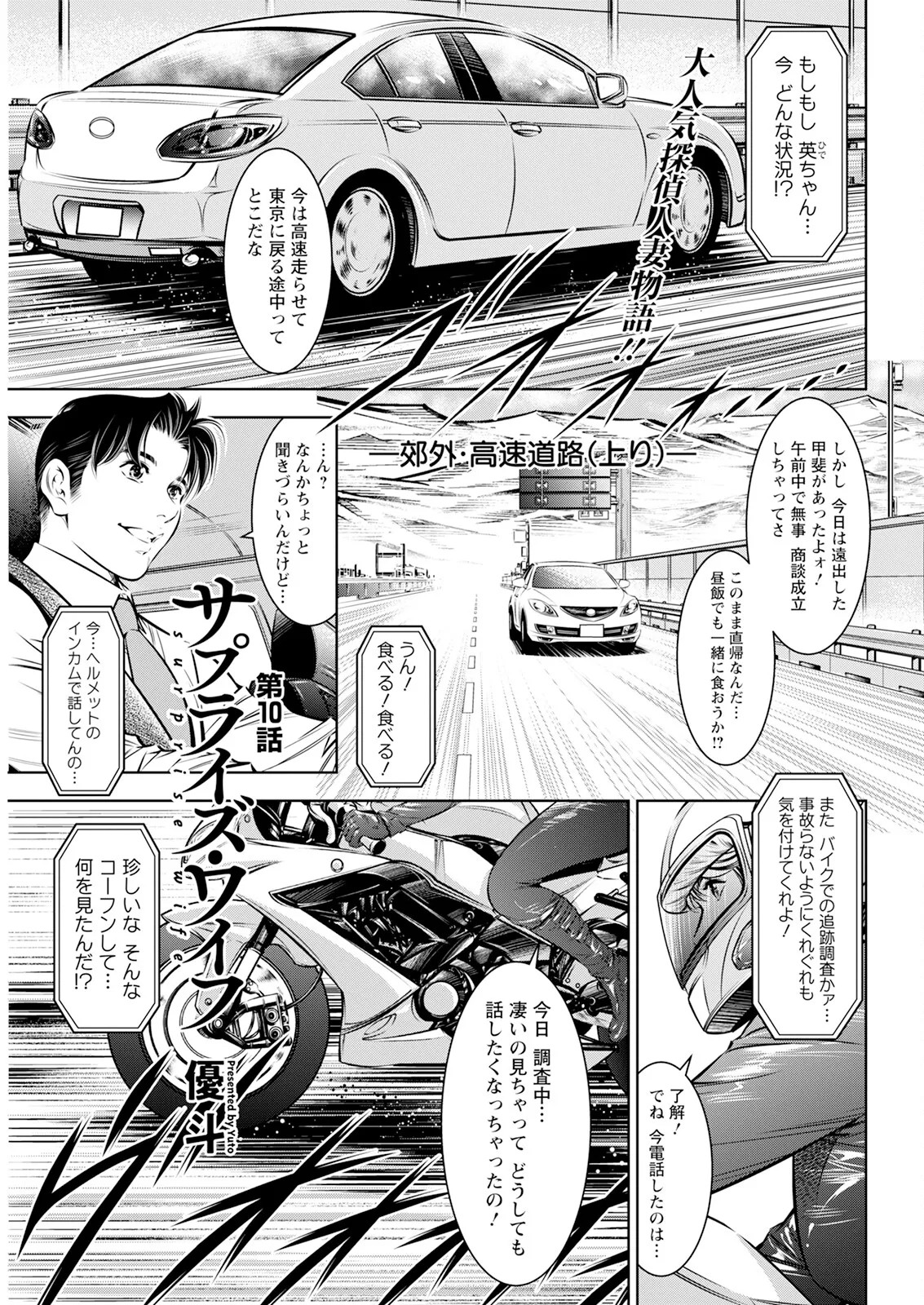 Page 329