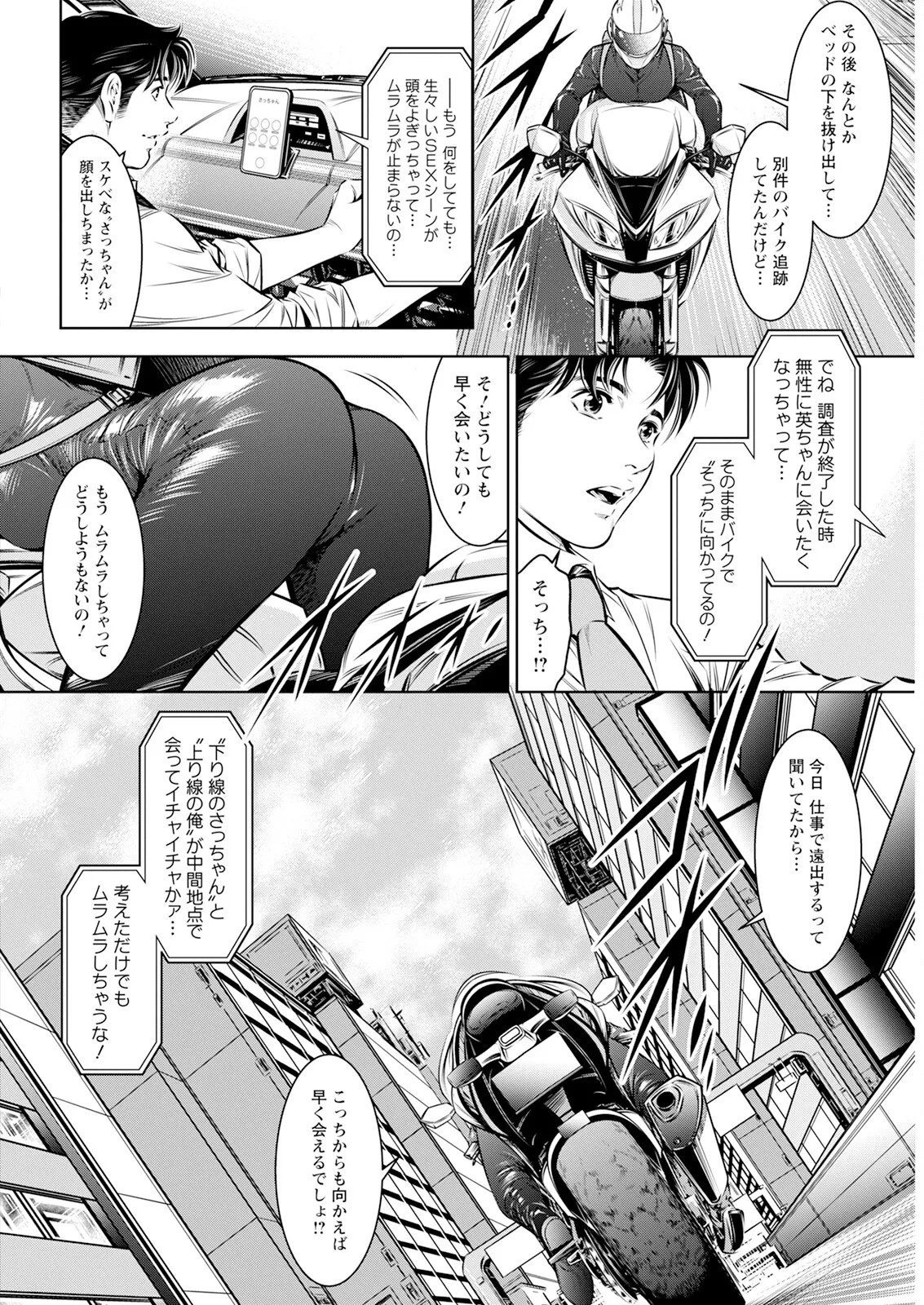 Page 332
