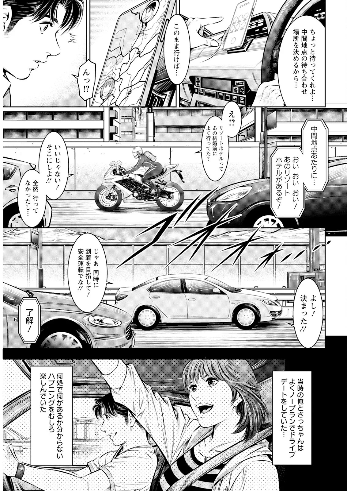 Page 333