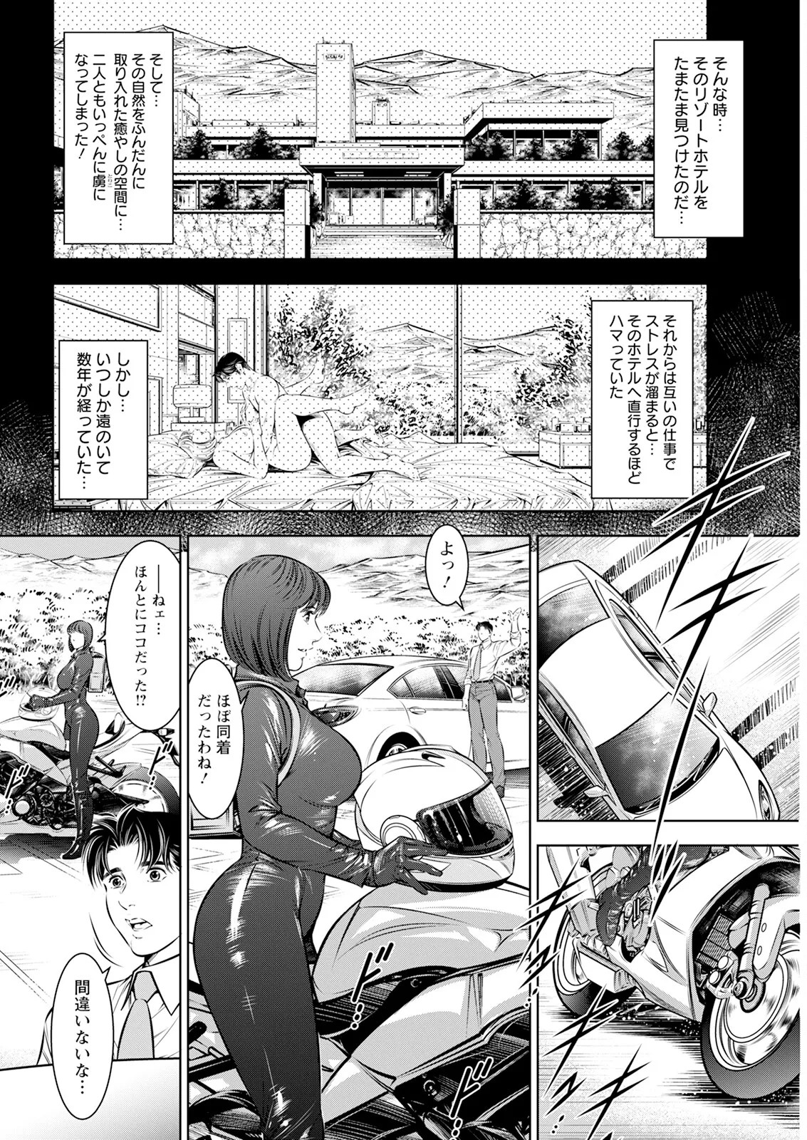 Page 334