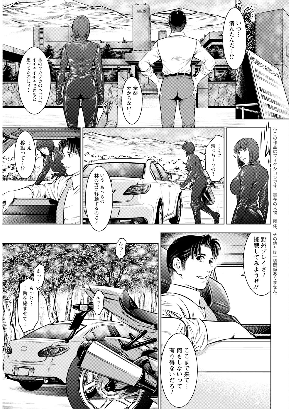 Page 335