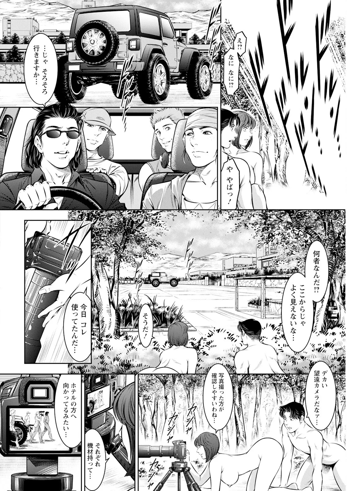Page 342