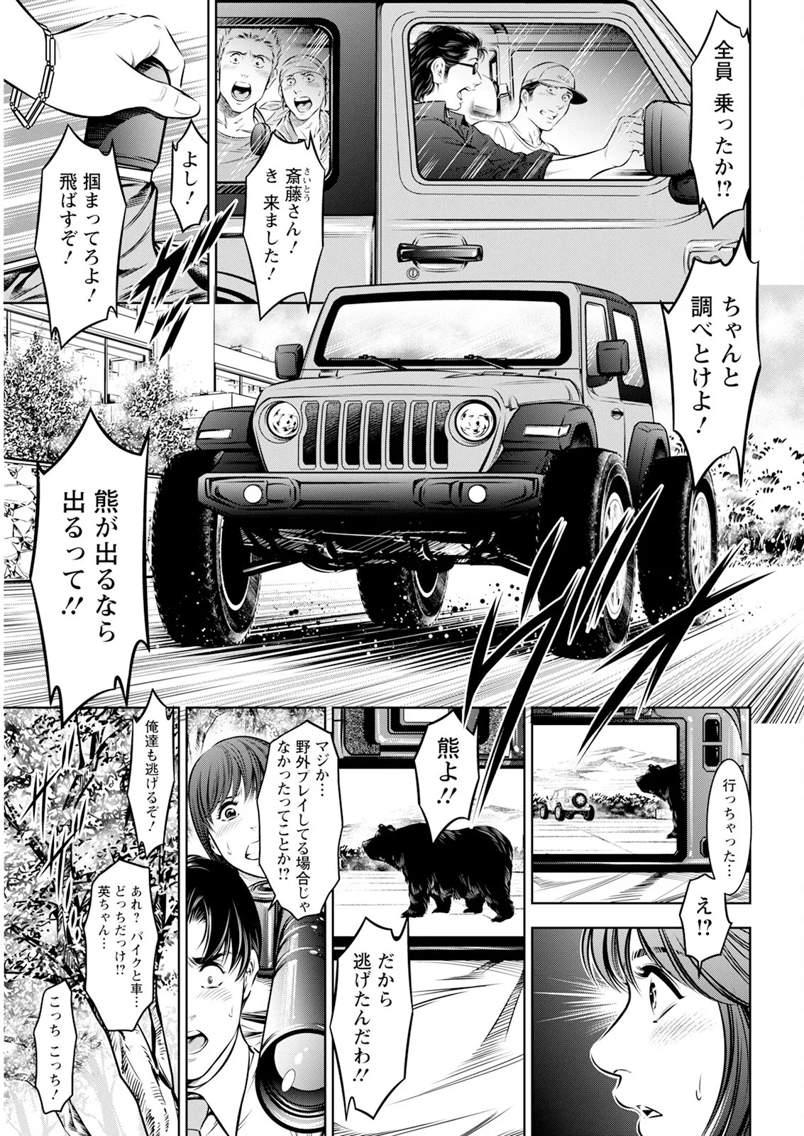 Page 347