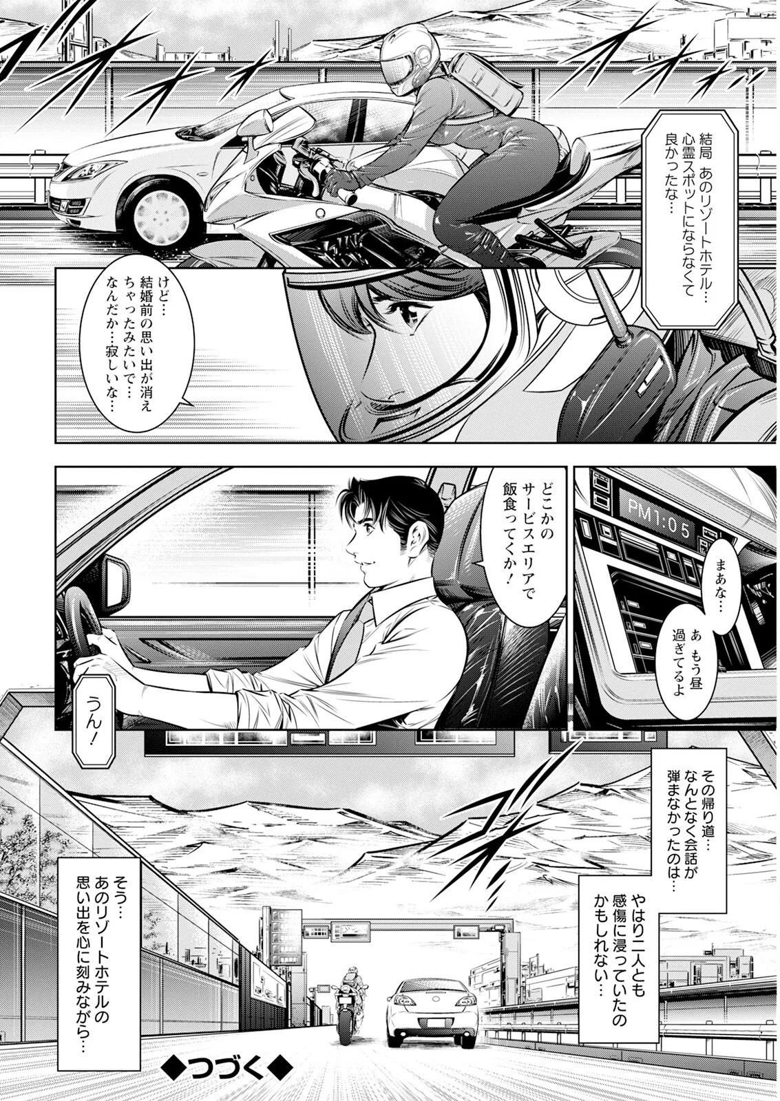 Page 348