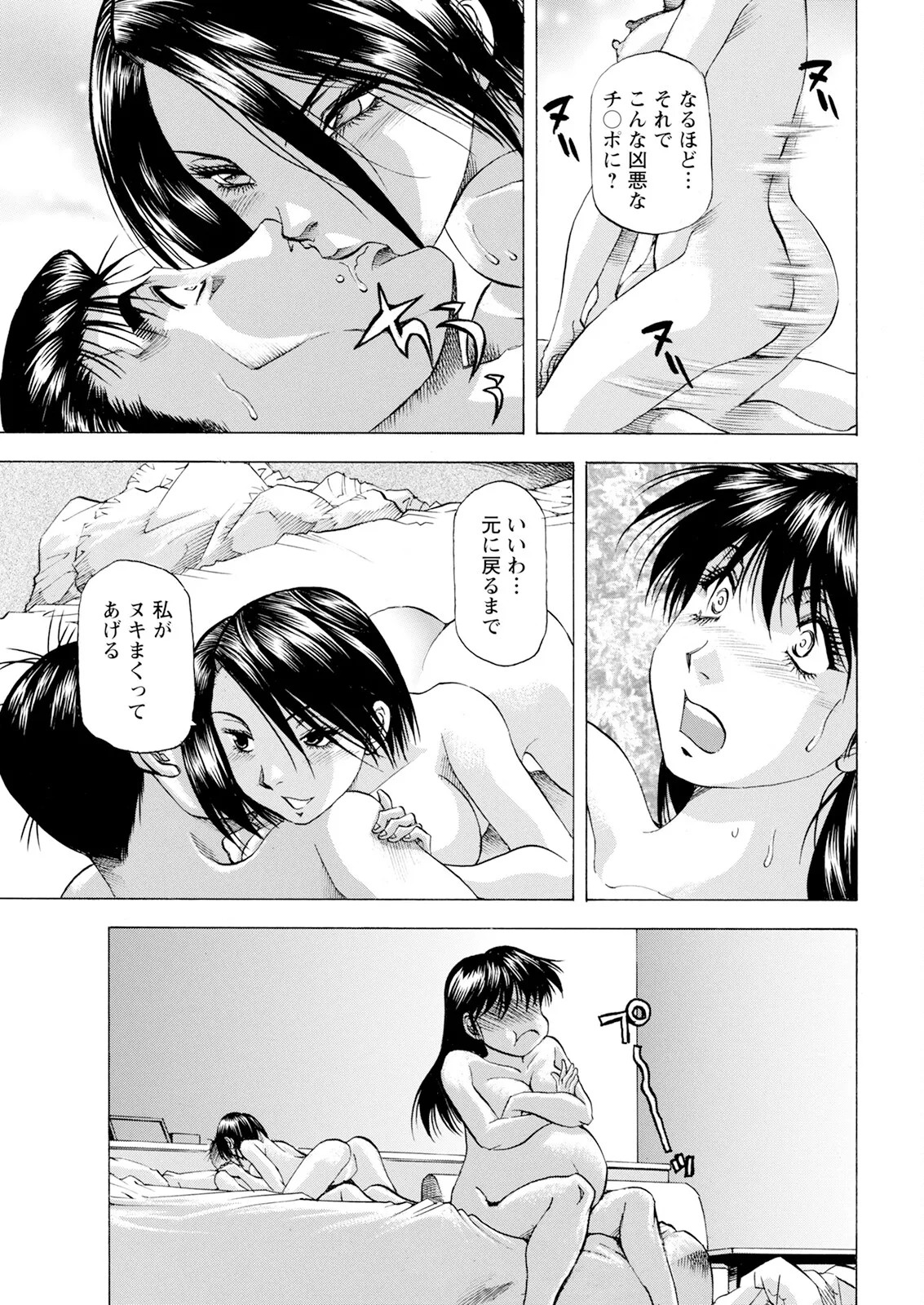 Page 353