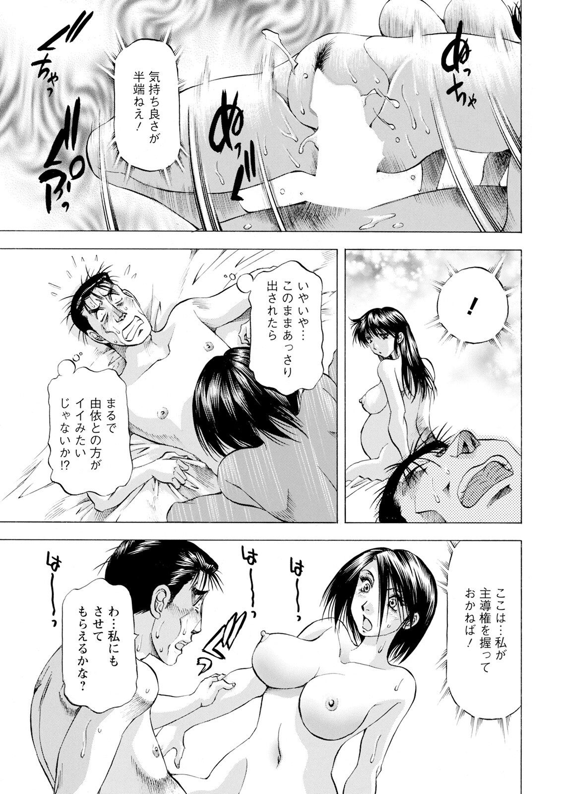 Page 355