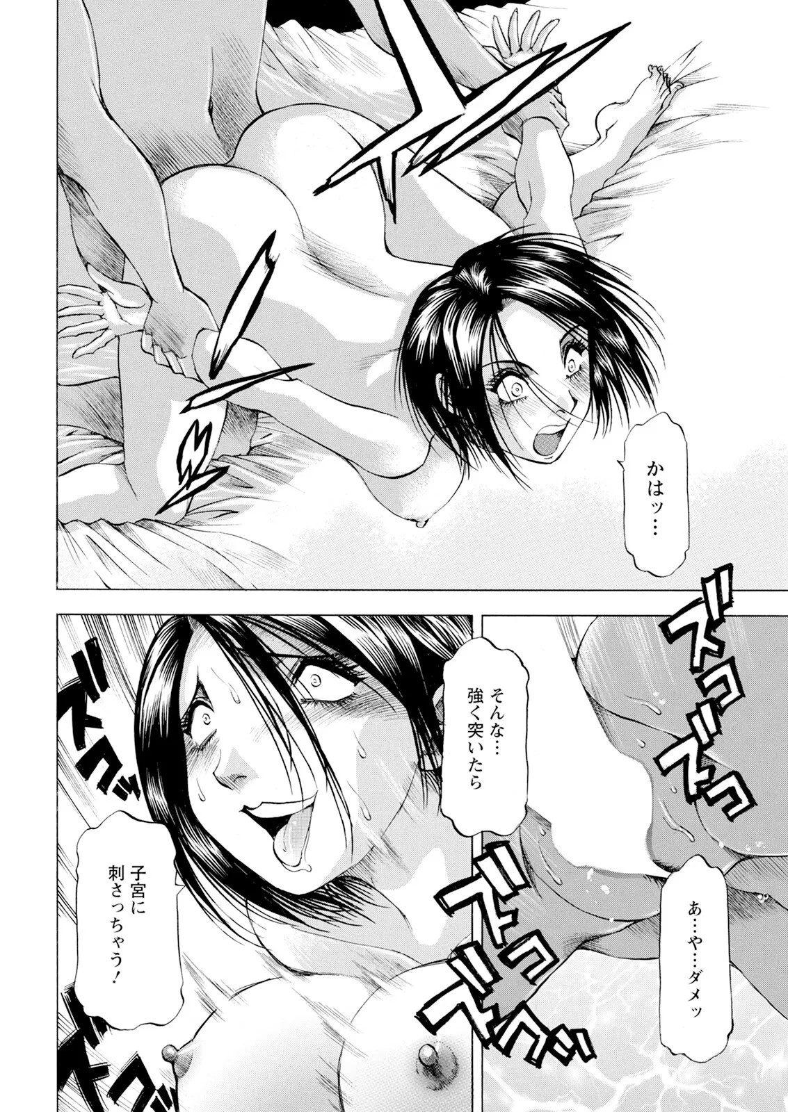 Page 356
