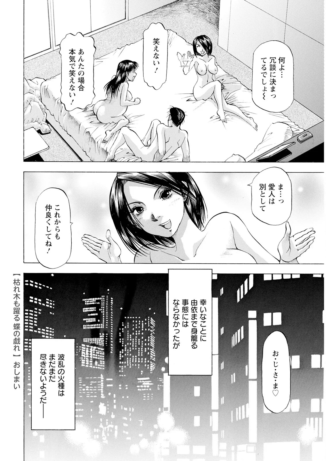 Page 368