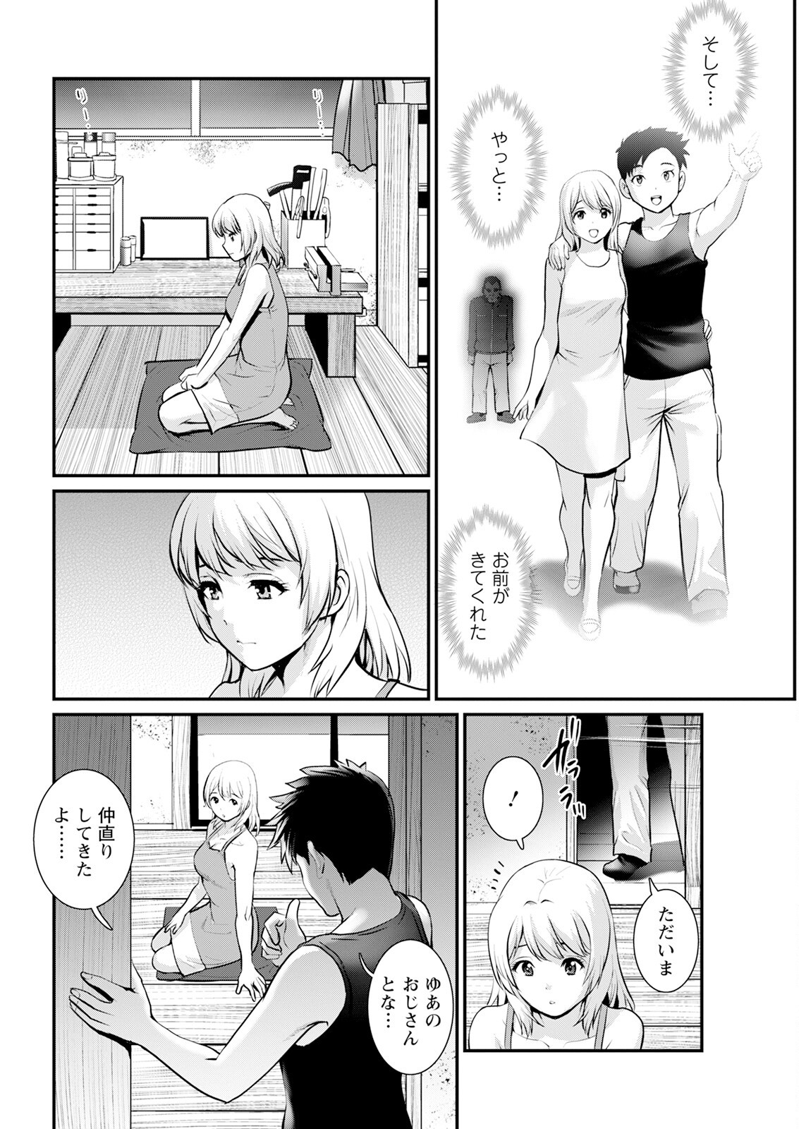 Page 50