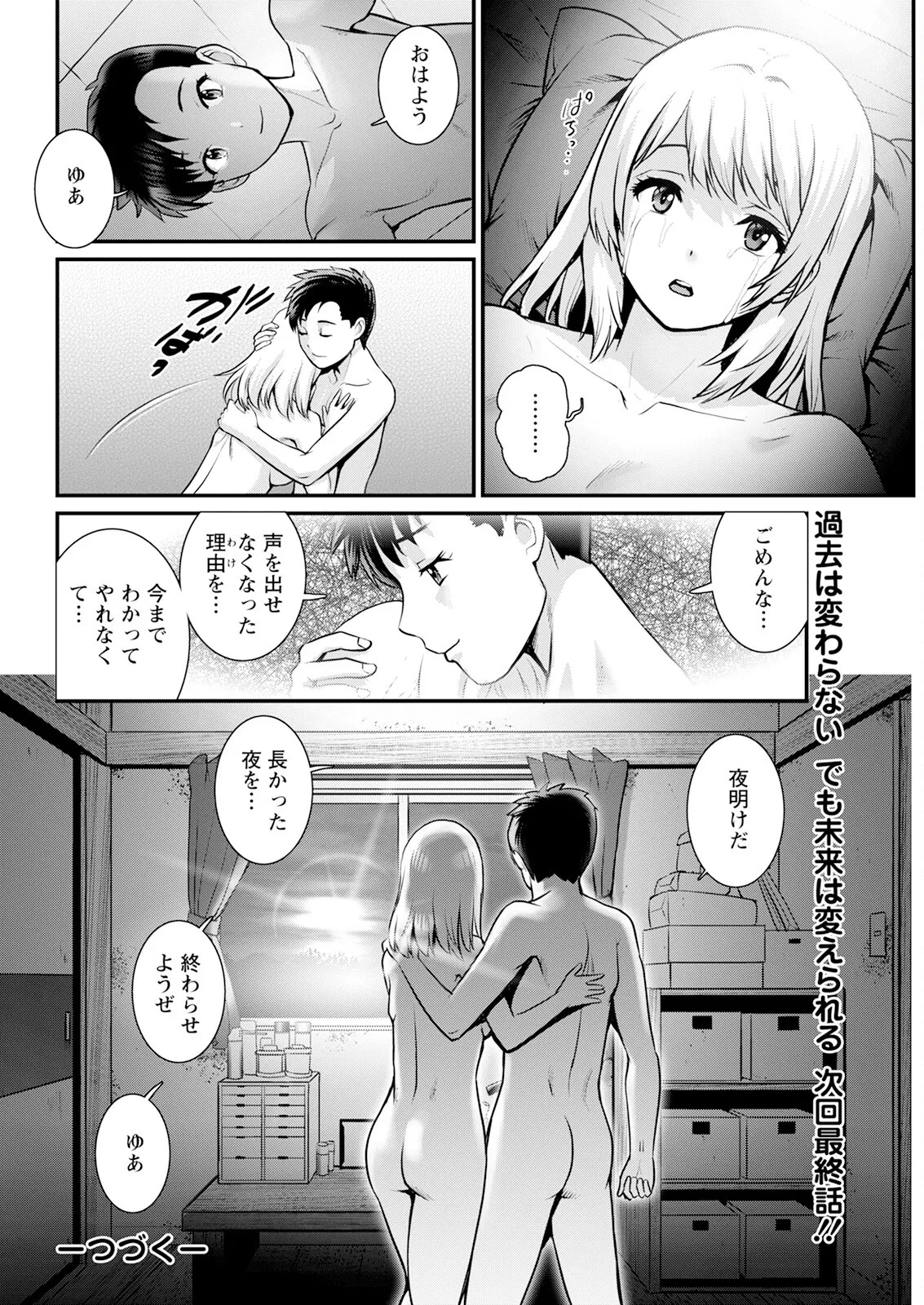 Page 62