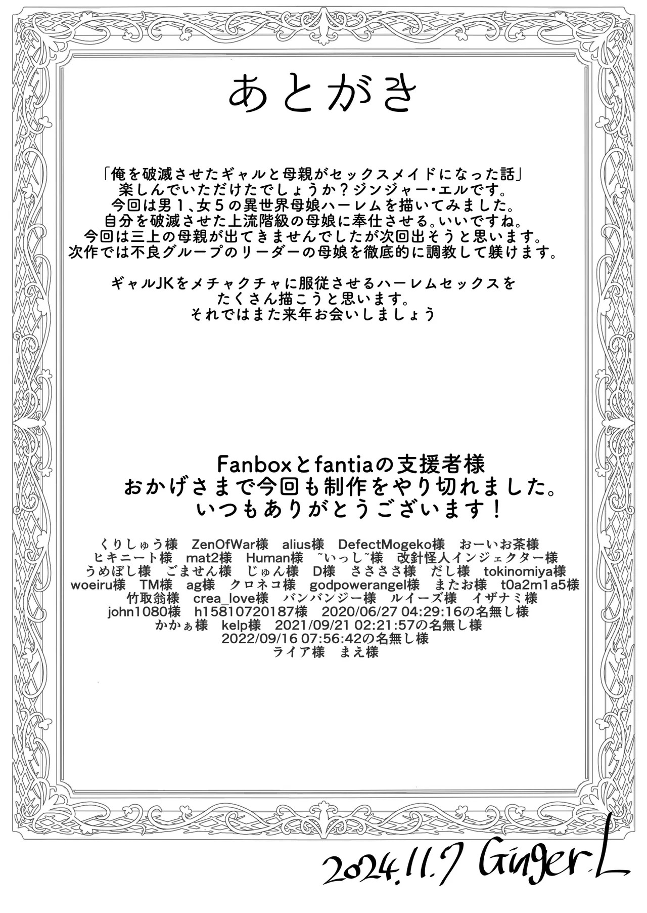 Page 52