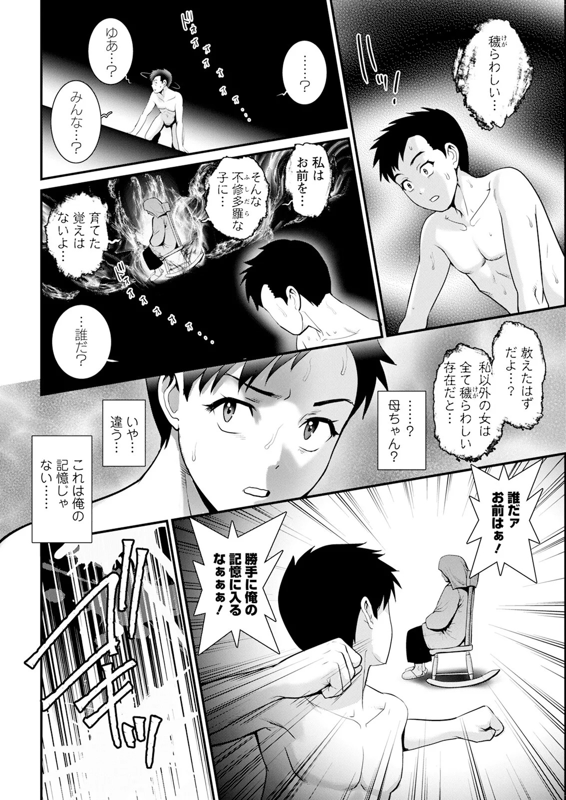 Page 122