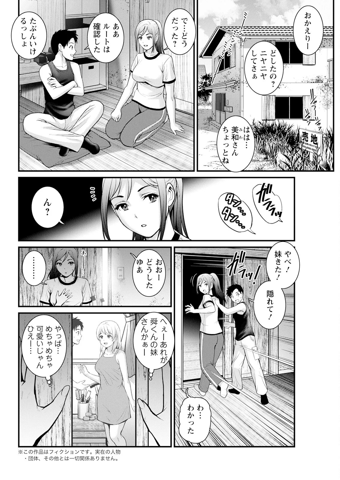 Page 166