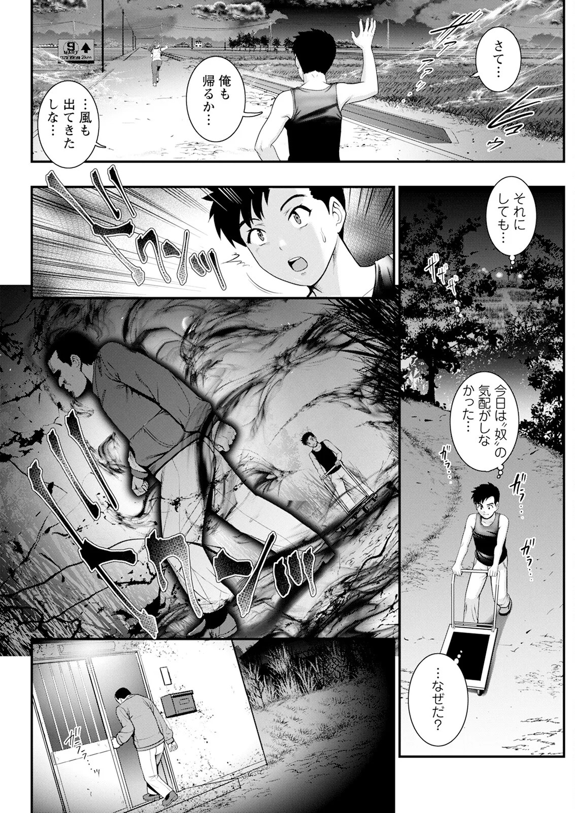 Page 176