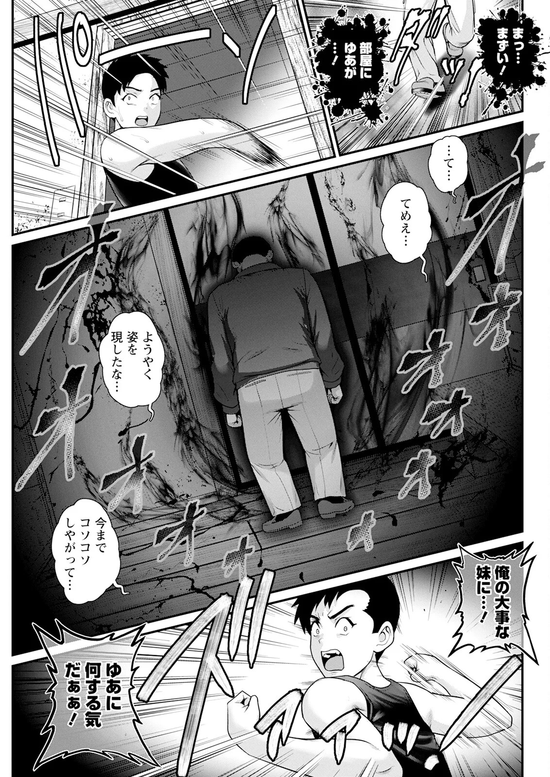 Page 177