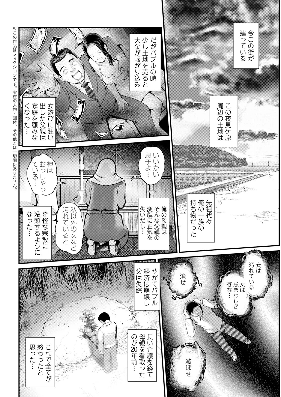 Page 320