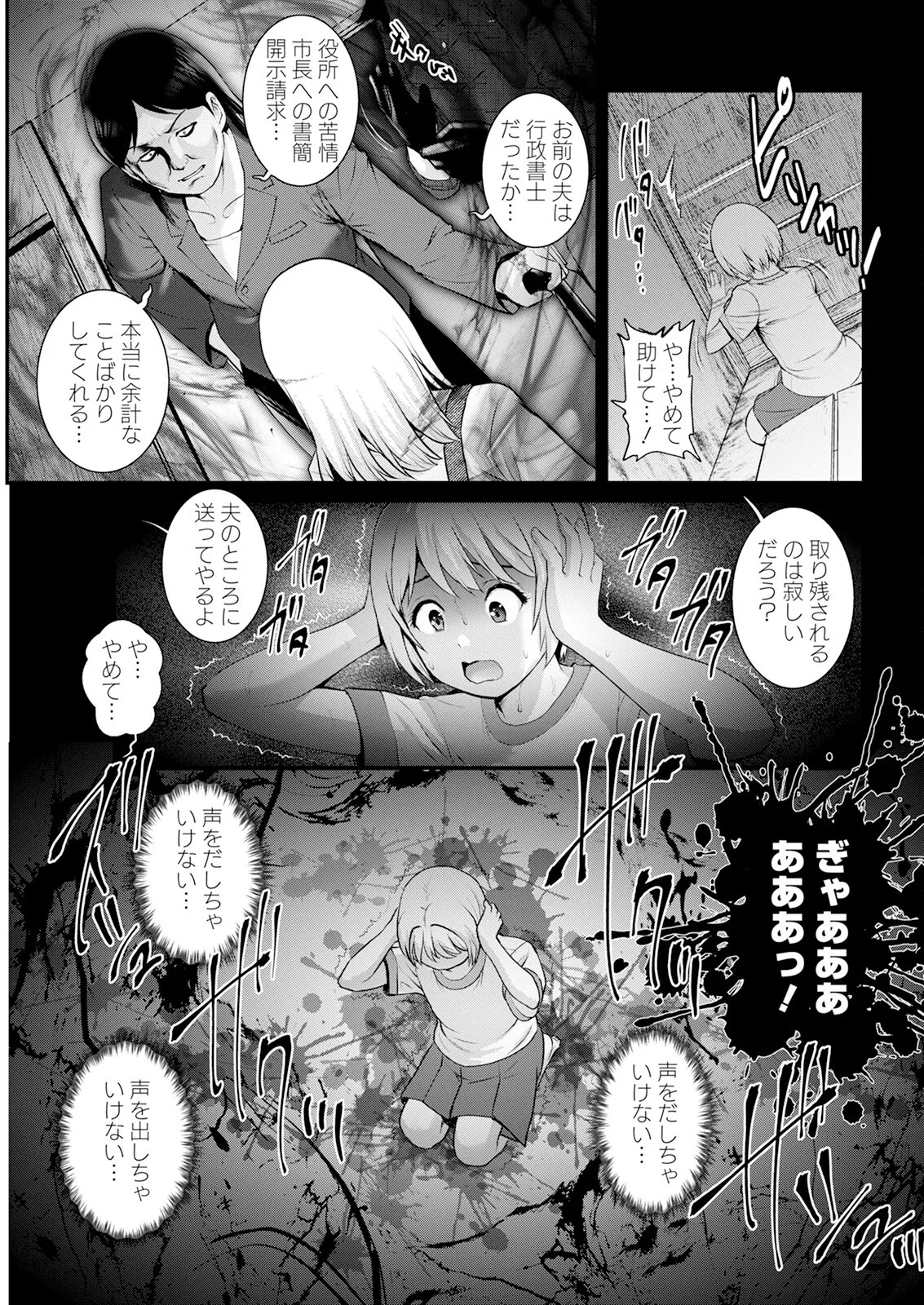 Page 335
