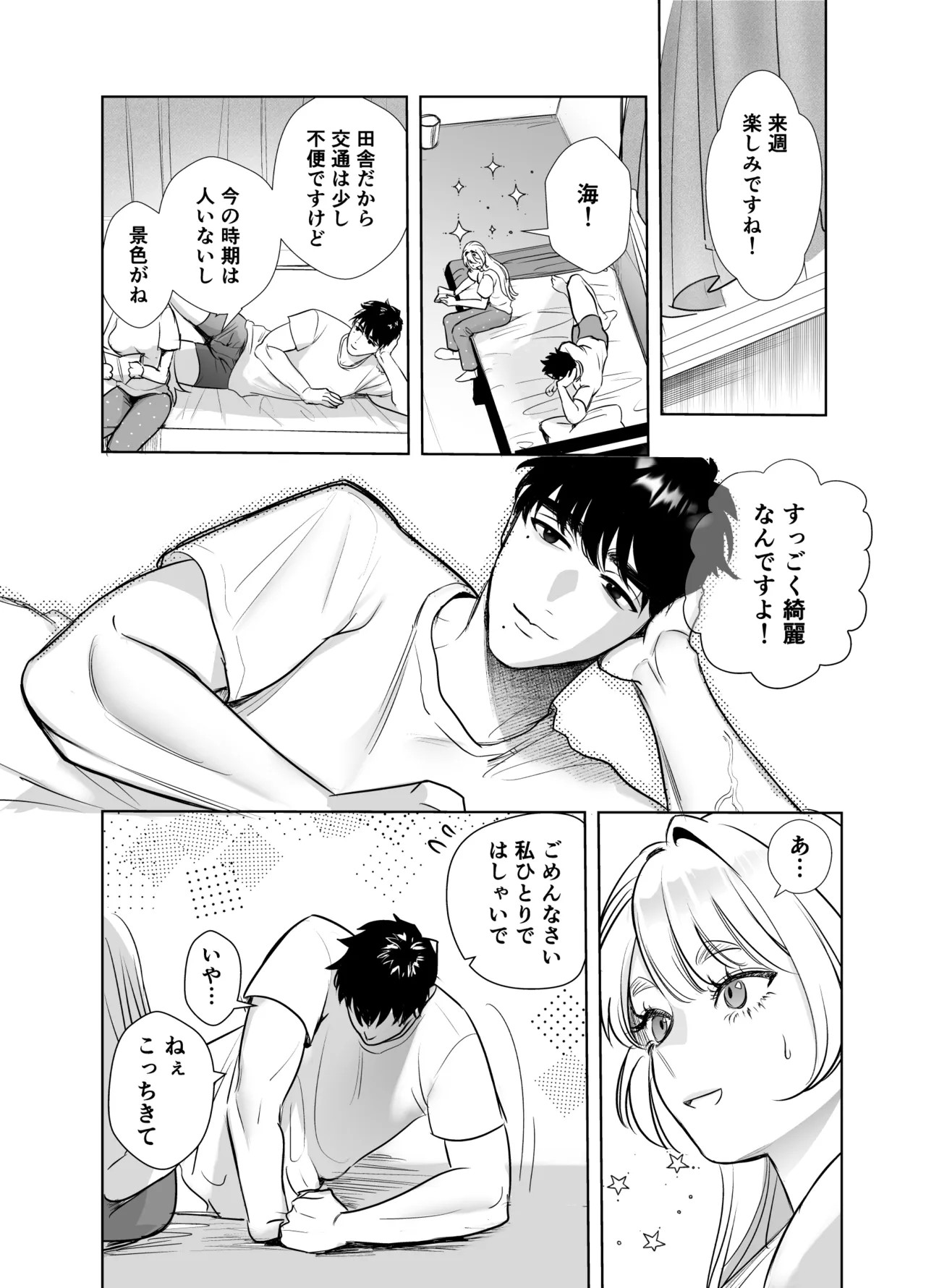 Page 34