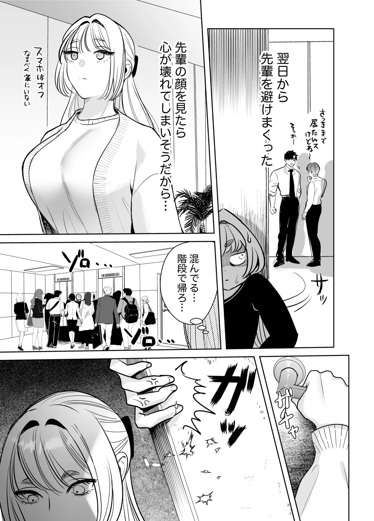 Page 41