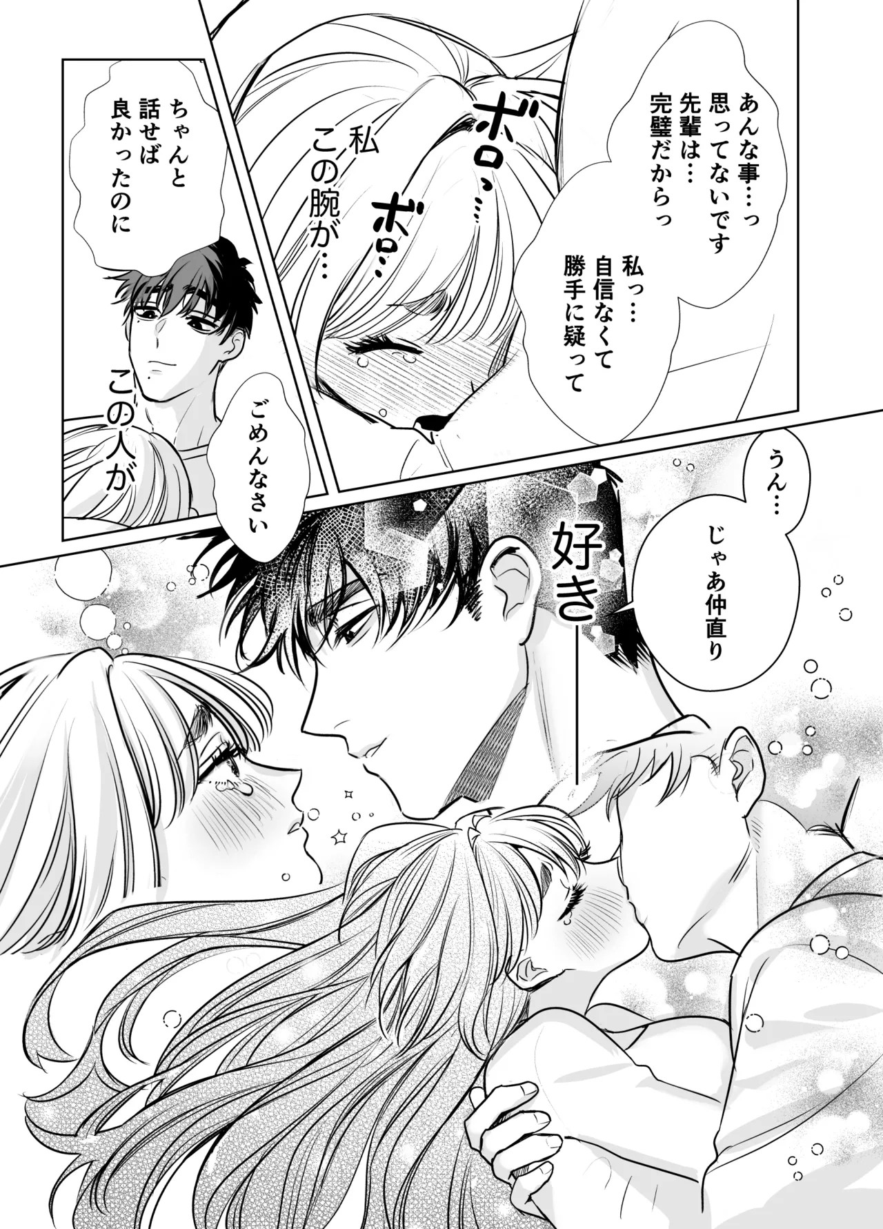 Page 53