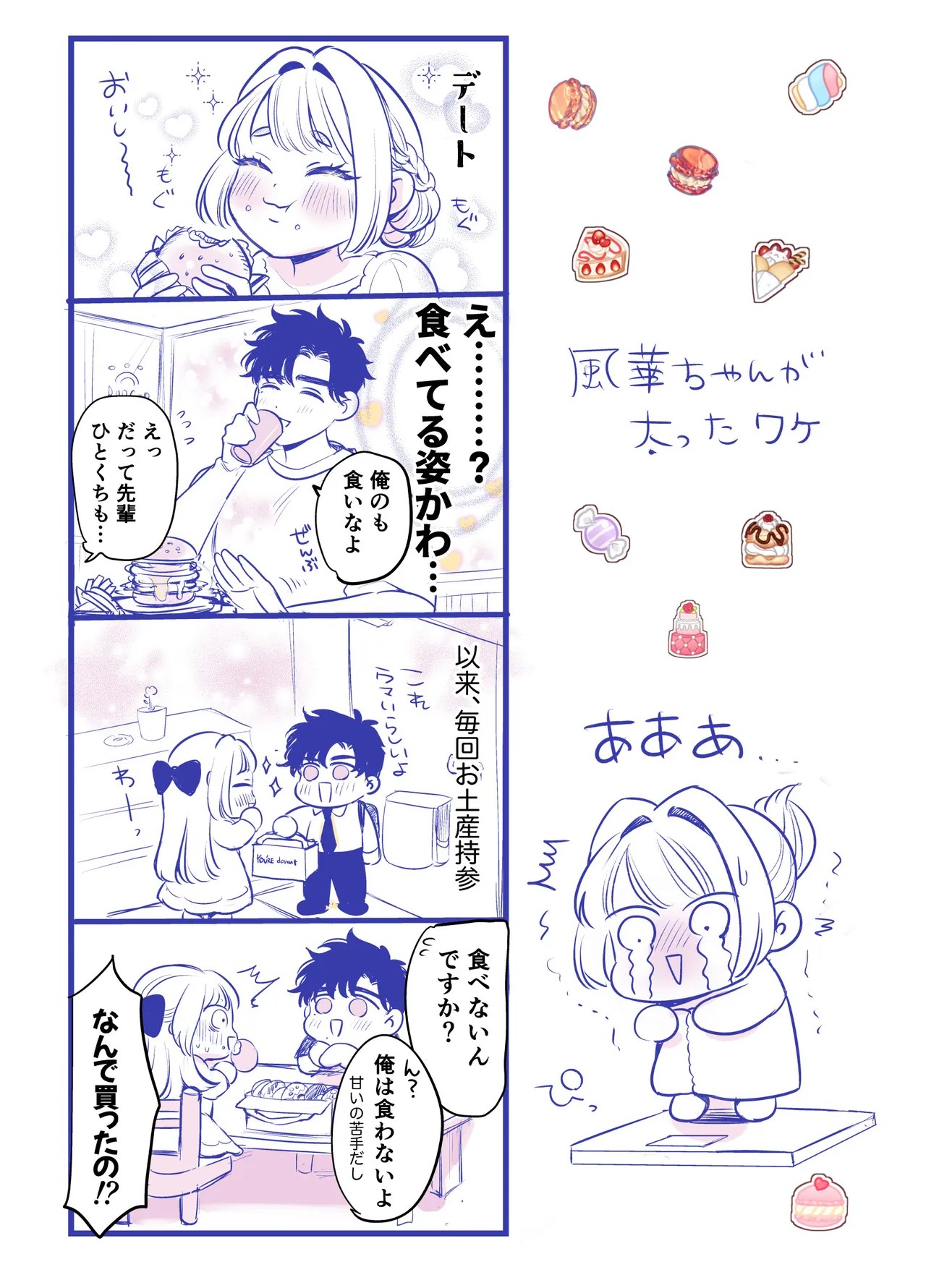 Page 76