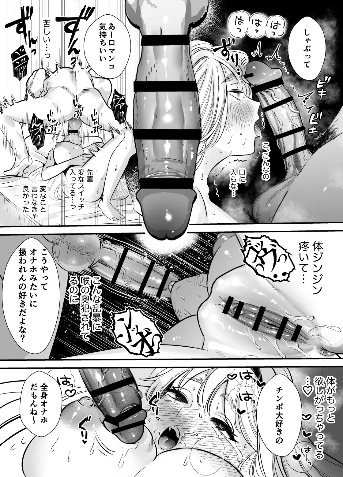 Page 42